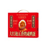 五芳斋粽子