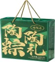 陶陶居粽子