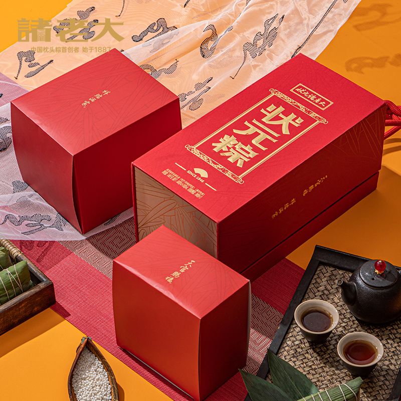 诸老大粽子