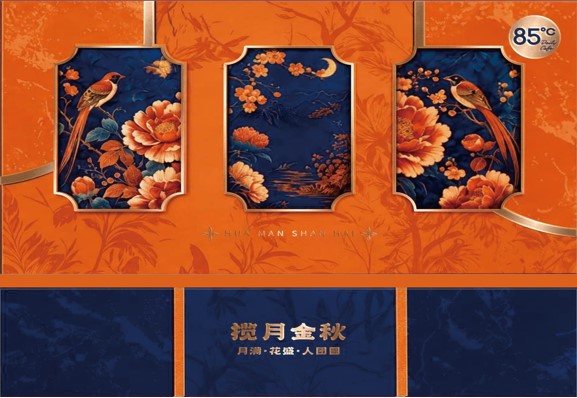 85度c月饼