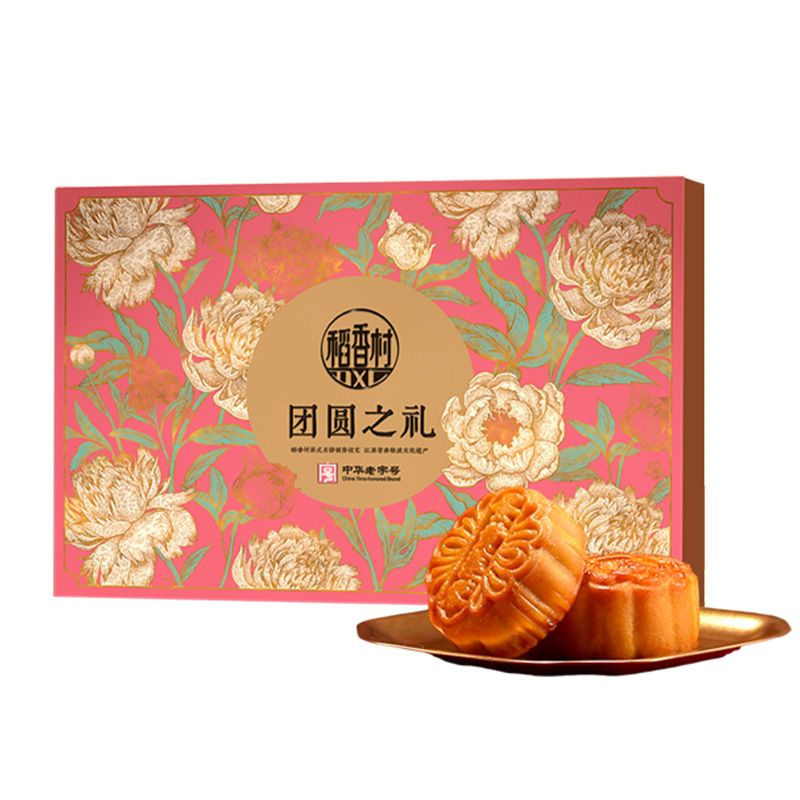 稻香村月饼