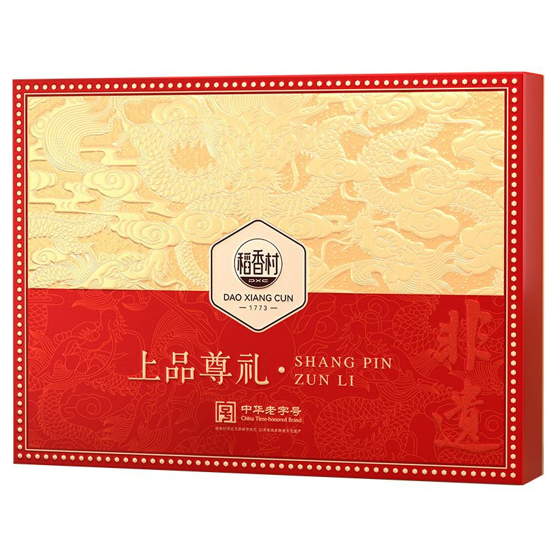 稻香村月饼
