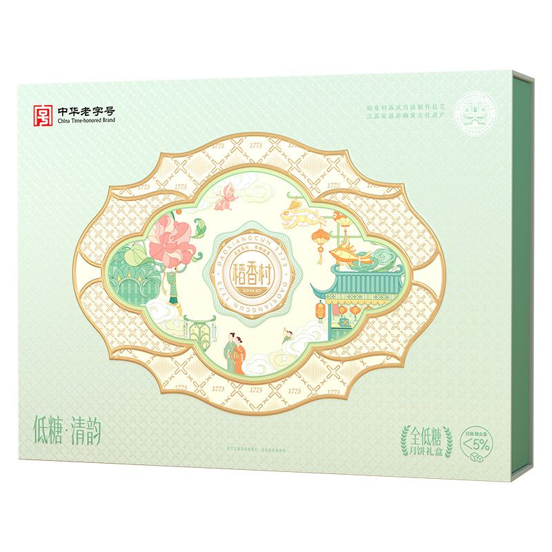 稻香村月饼