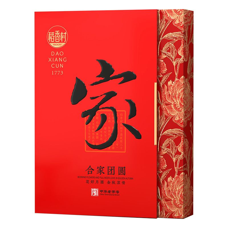 稻香村月饼