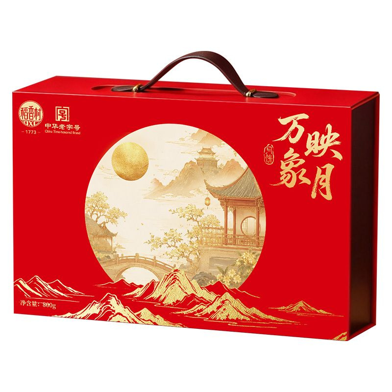 稻香村月饼