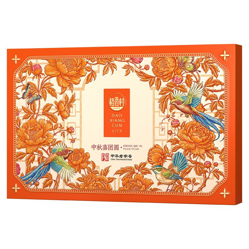 稻香村月饼