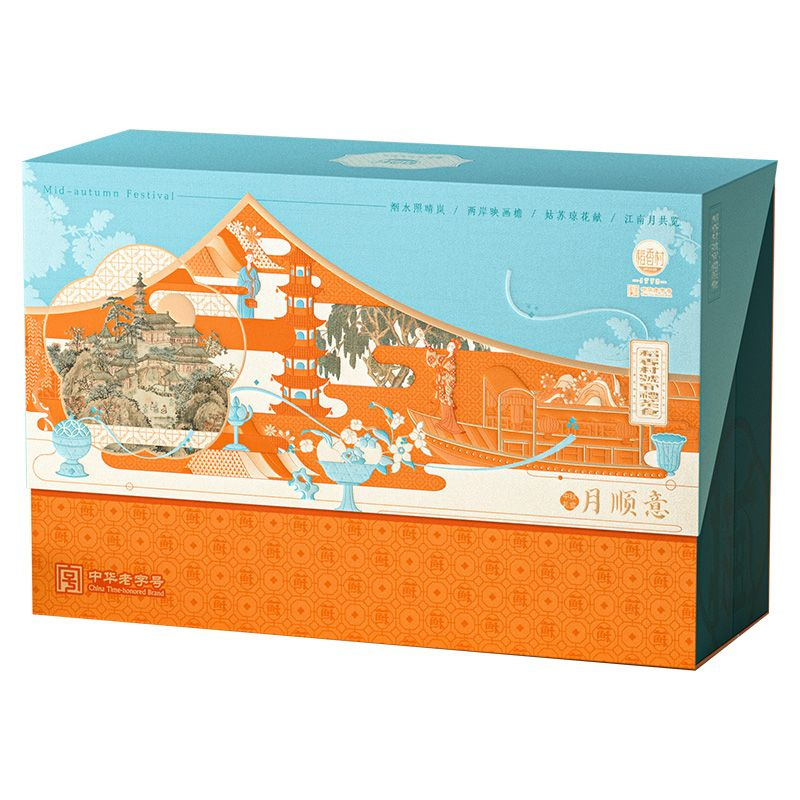 稻香村月饼
