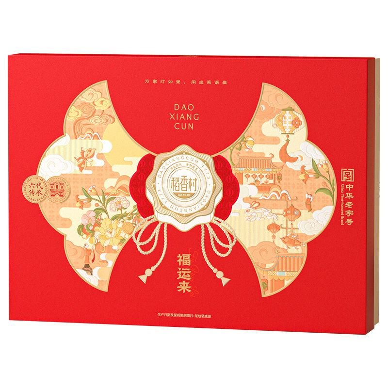 稻香村月饼