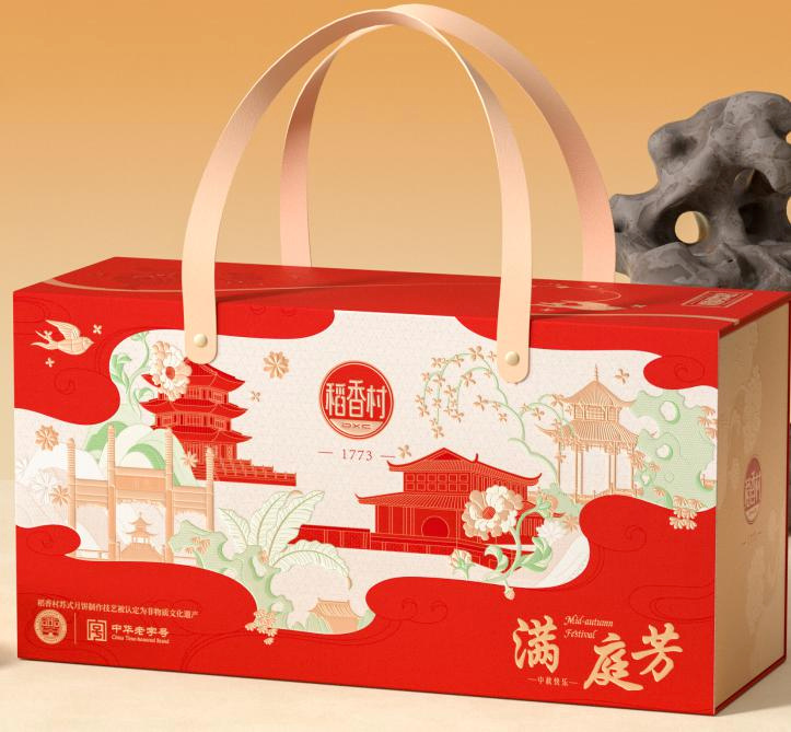 稻香村月饼