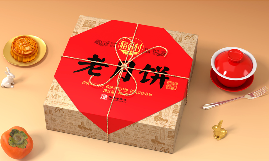 稻香村月饼