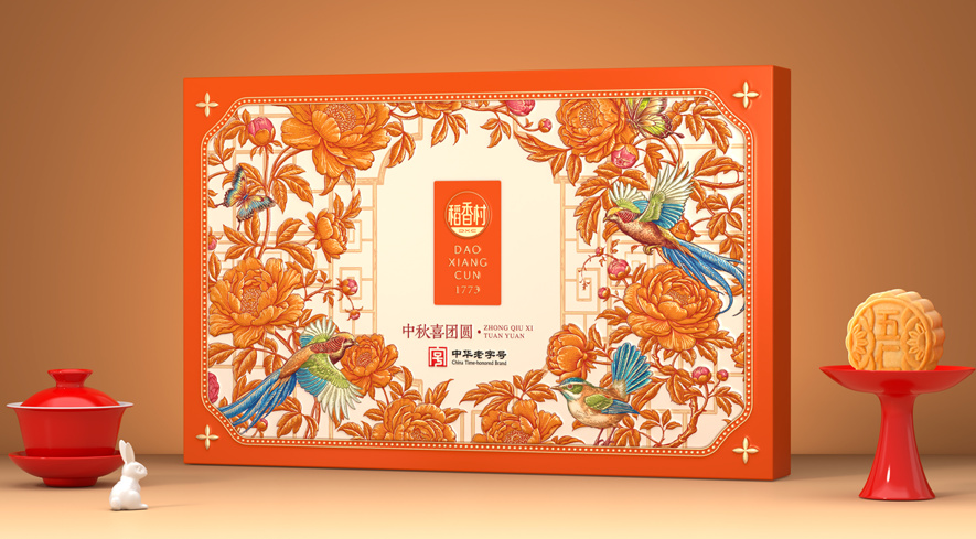 稻香村月饼