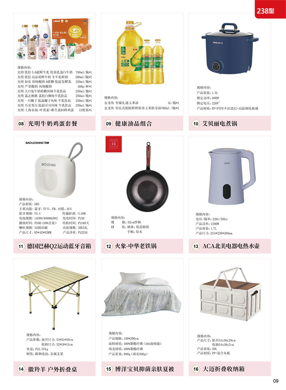 香港美心月饼