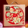 华美月饼