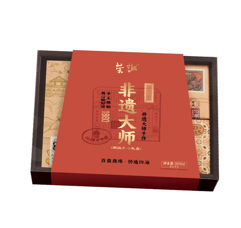 荣诚月饼