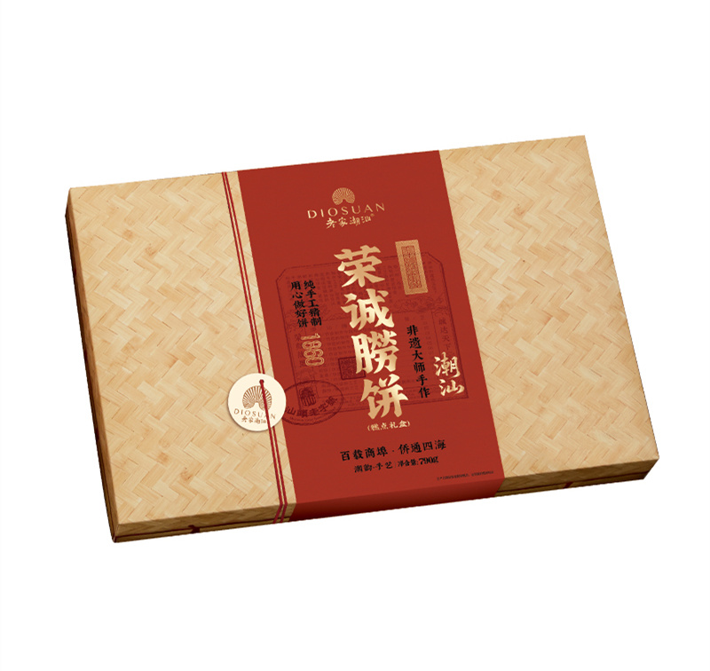 荣诚月饼