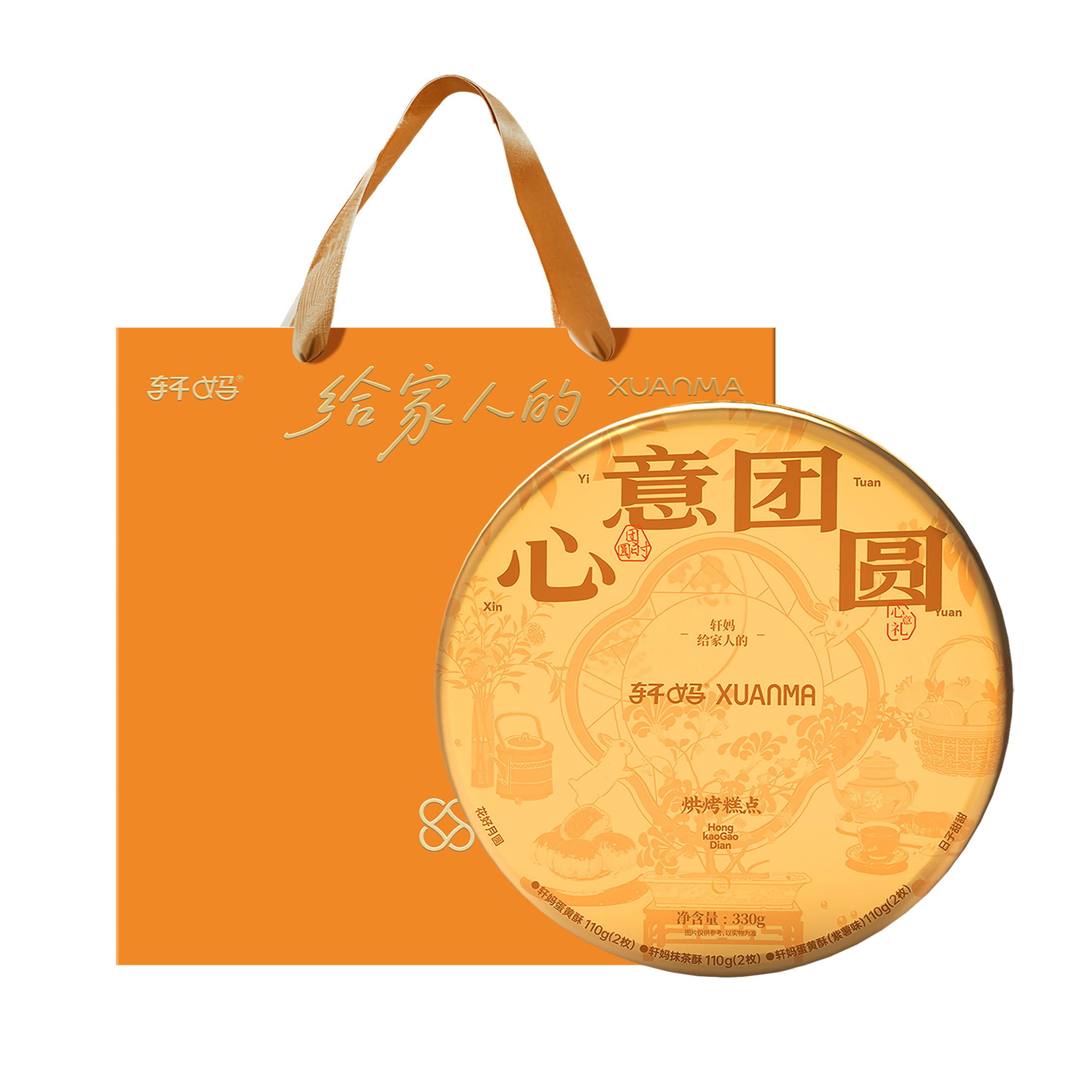 轩妈蛋黄酥