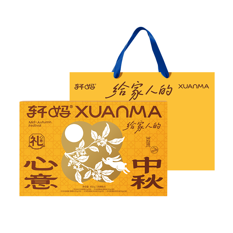 轩妈蛋黄酥