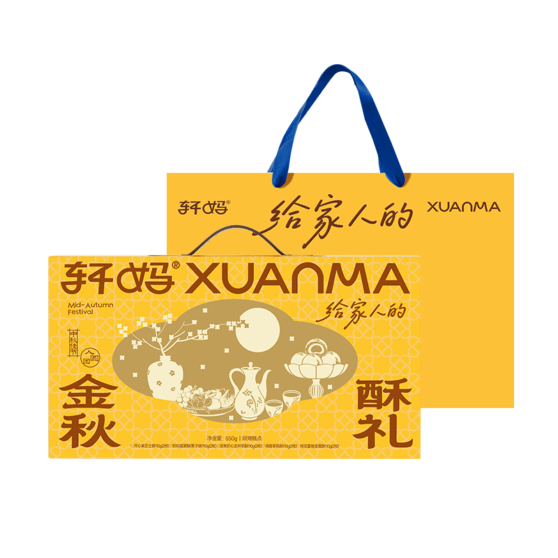 轩妈蛋黄酥