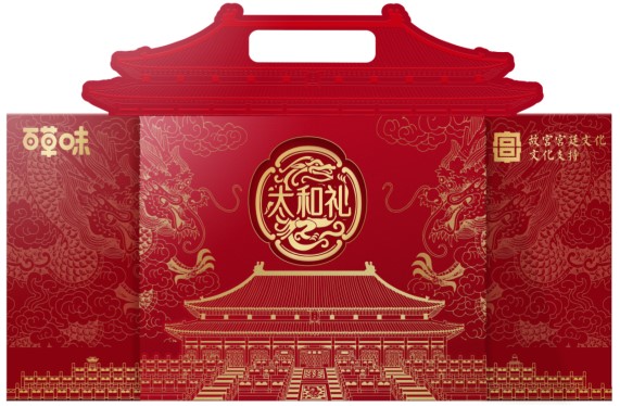 百草味年货大礼包