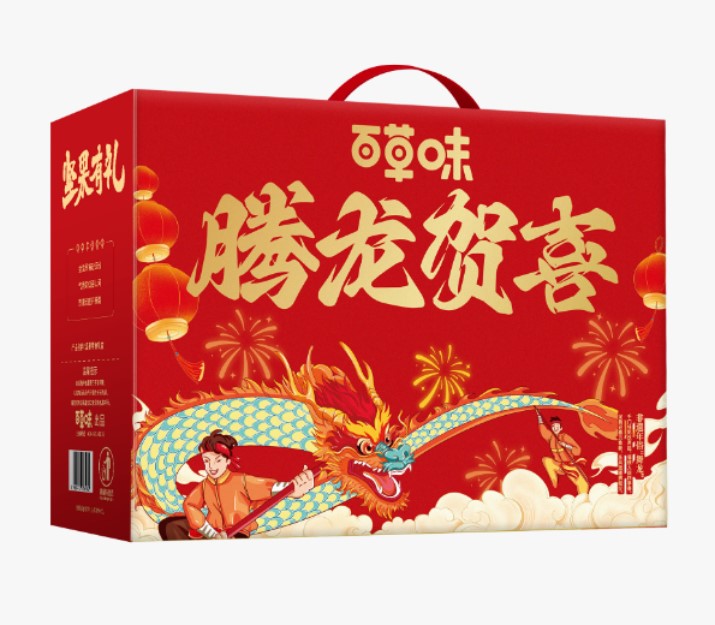 百草味年货大礼包