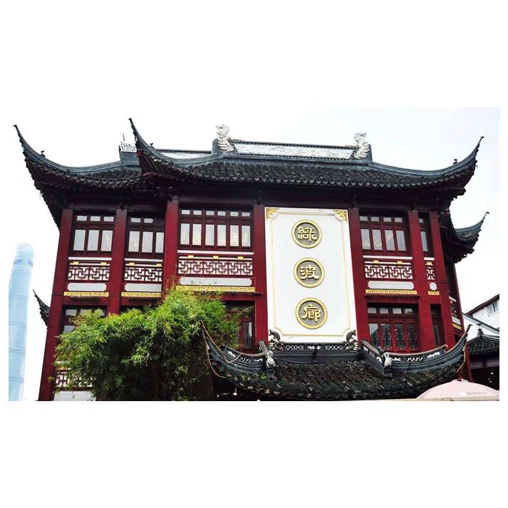 绿波廊年夜饭半成品