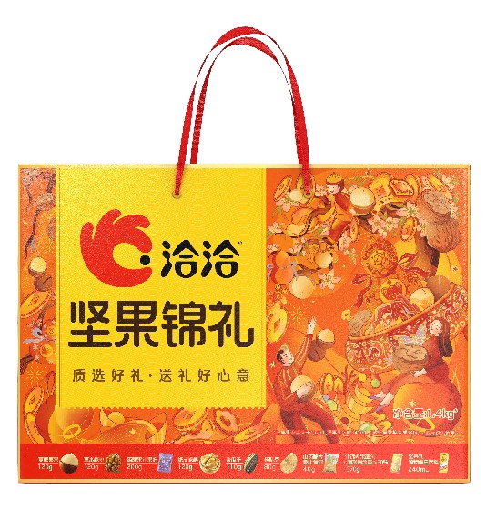 洽洽年货大礼包