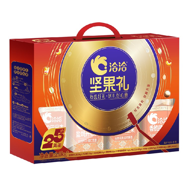 洽洽年货大礼包