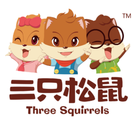 三只松鼠年货