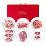 网易味央黑猪肉礼盒