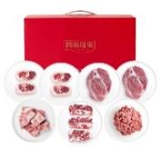 网易味央黑猪肉礼盒