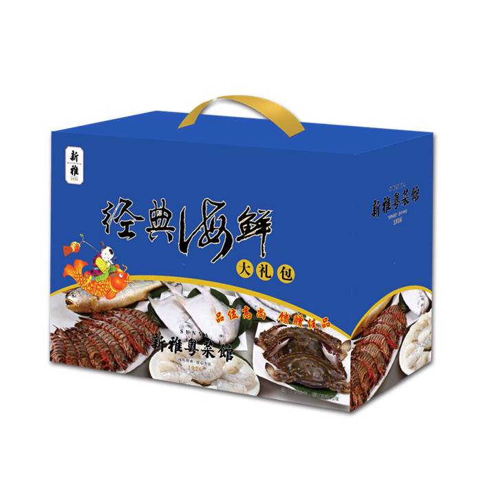 新雅海鲜