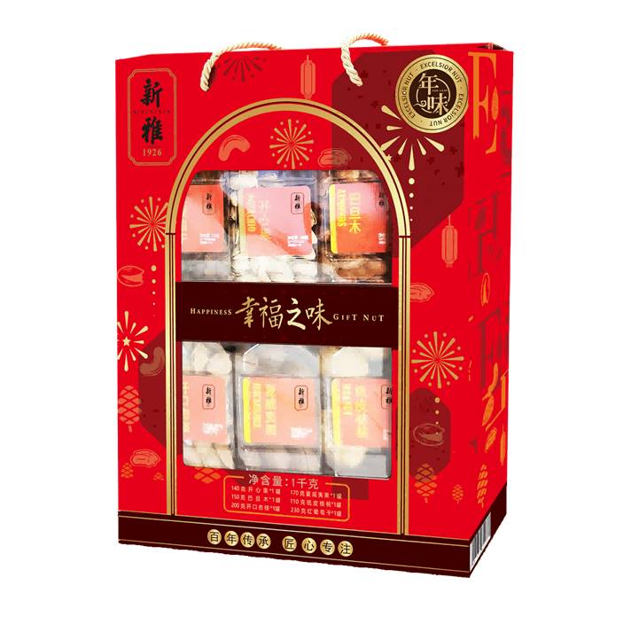 新雅年货礼盒