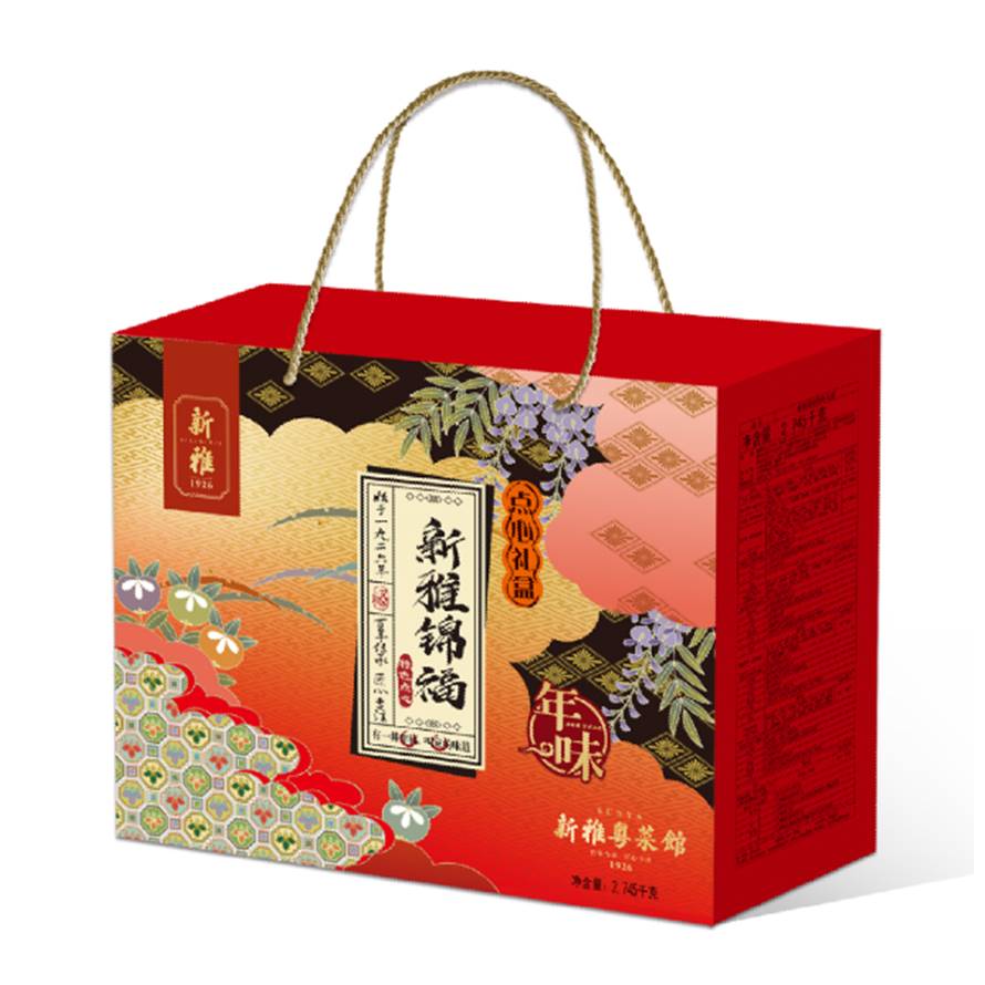新雅糕点礼盒