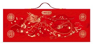 姚生记年货大礼包