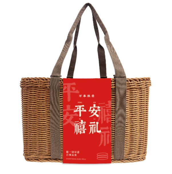 姚生记年货大礼包